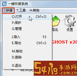 一键ghost硬盘版下载_一键ghost (onekey ghost)v13.9硬盘版图1