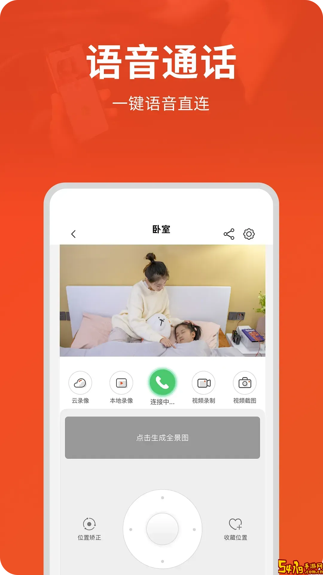 USB摄像头2025最新版