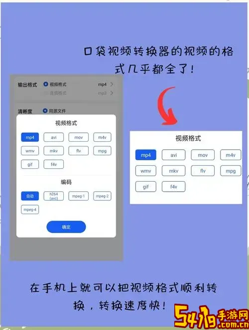 电脑怎么下载电视剧并转换成MP4格式的详细教程图2