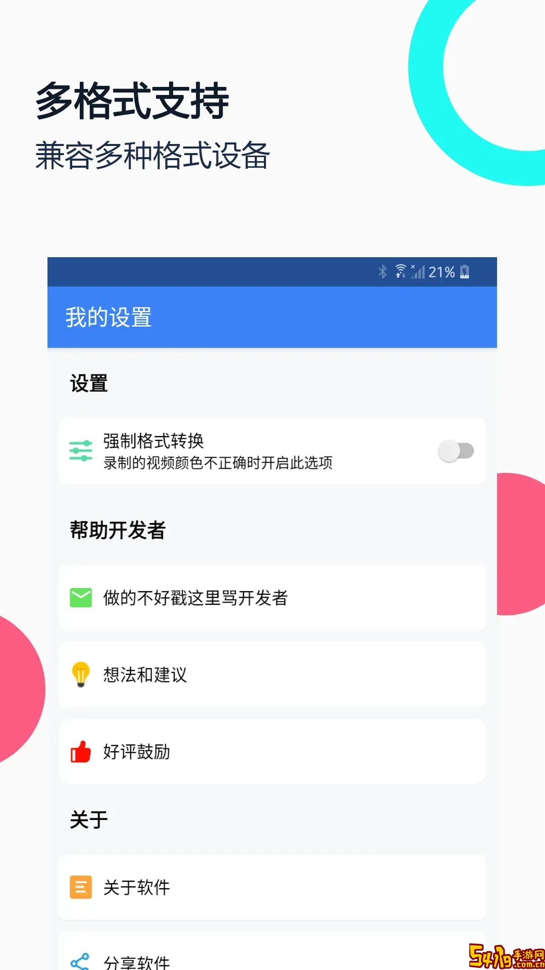 一建准题库平台下载