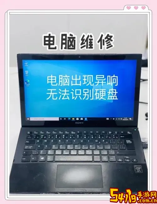 机械硬盘转动但不认盘故障及解决方法解析图3