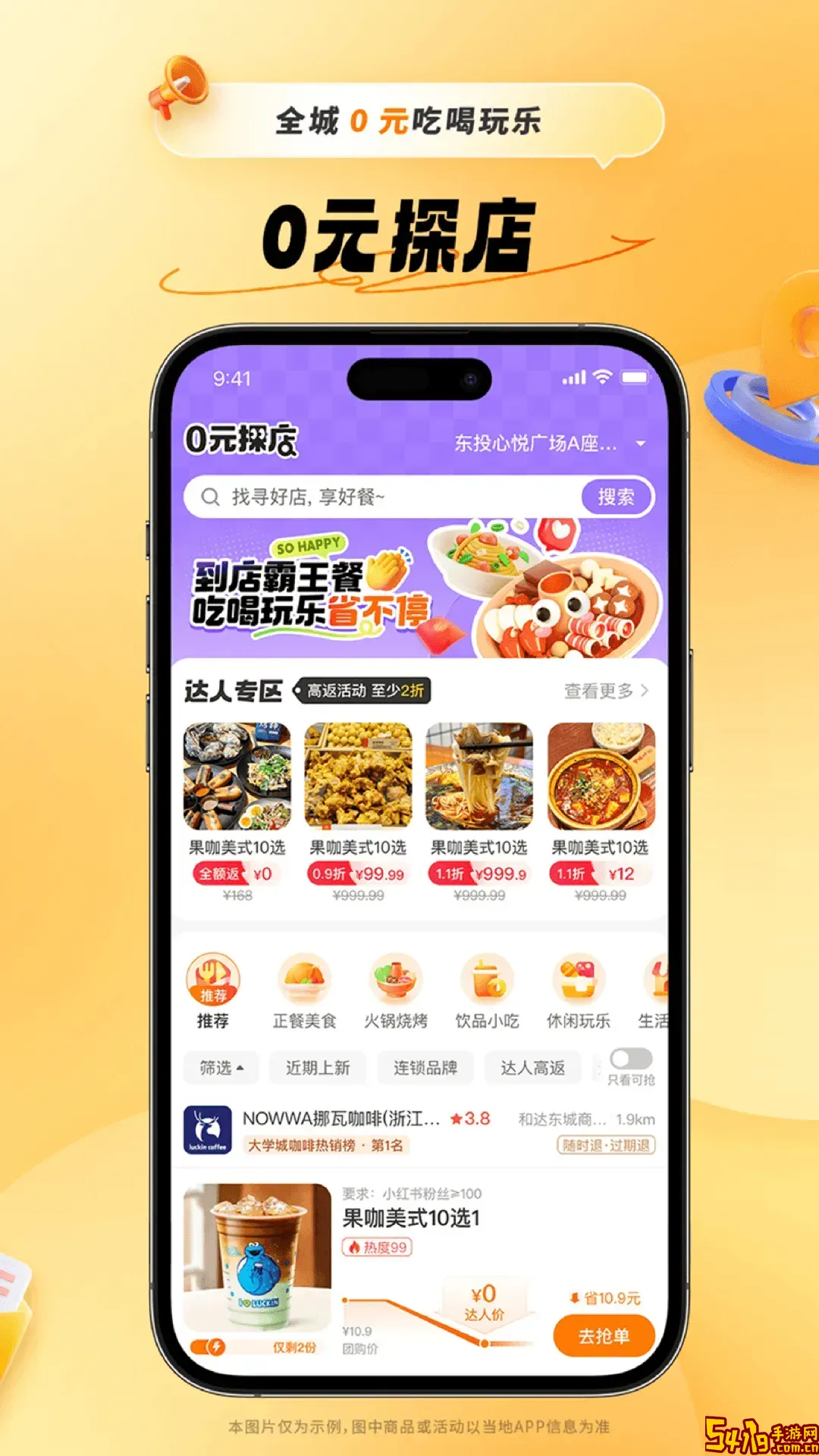 小商品城官方版下载