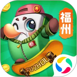 福州麻将下载旧版