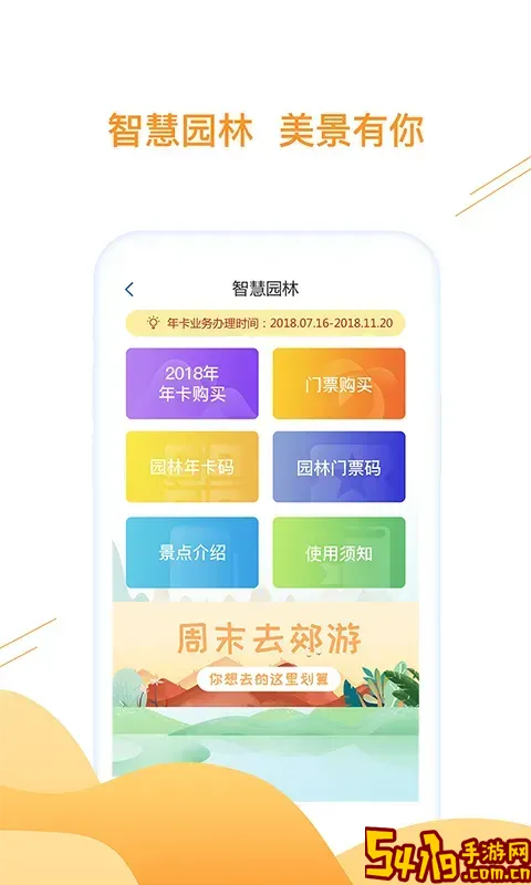 合肥通卡官网版app