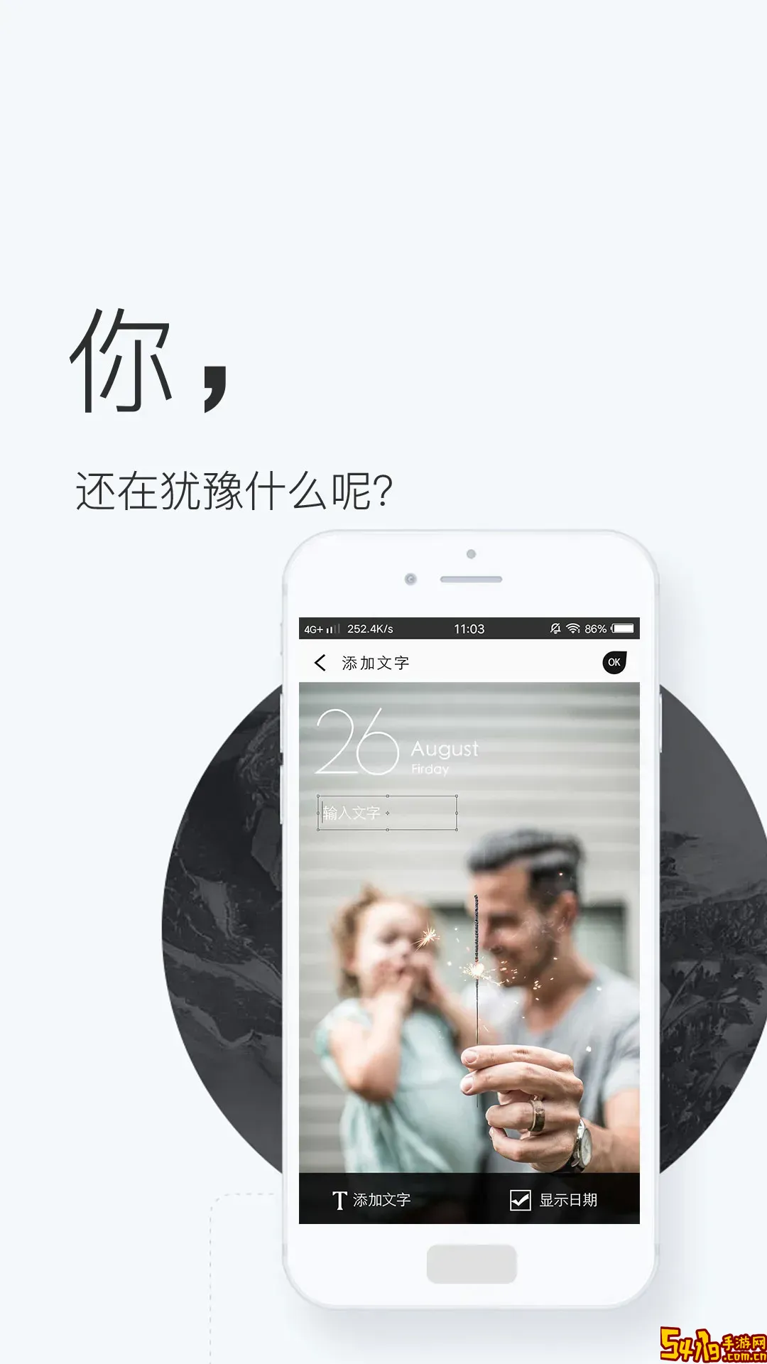 壁纸神器安卓免费下载