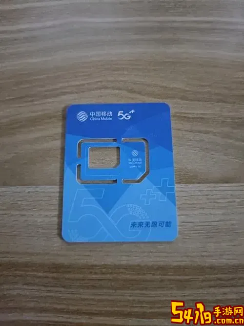 5g手机用4g卡流量用得快吗图1