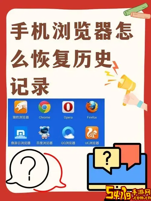 历史记录删除后还能恢复吗？彻底找回方法解析图2