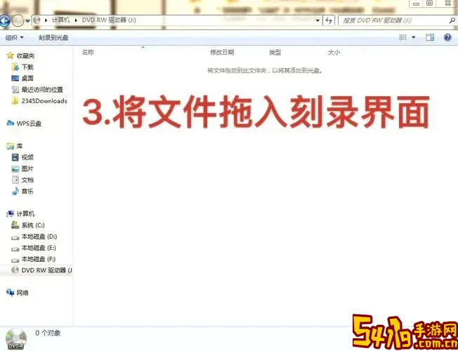 Win10系统刻录光盘教程步骤详解，轻松刻录光盘文件方法图2