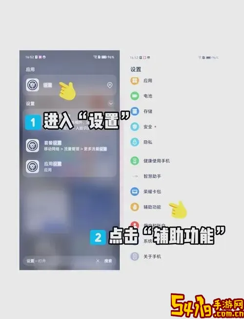 华为手机上怎样设置定时开关机图1