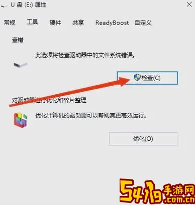 u盘恢复文件碎片的含义及完整还原方法详解图2