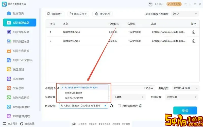 Win10系统刻录光盘教程步骤详解，轻松刻录光盘文件方法图1