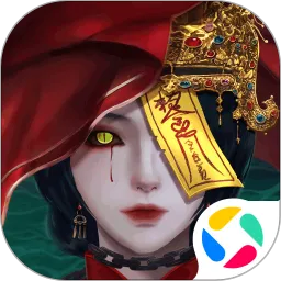 阴阳界免费版下载