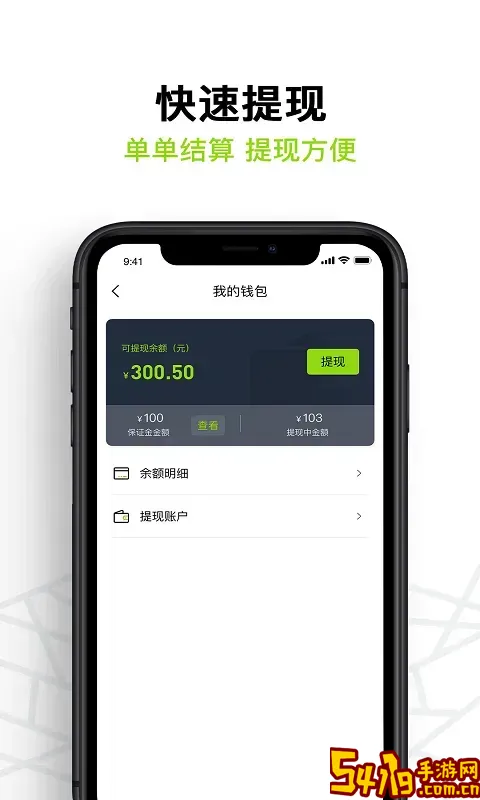 裹小递配送员下载app