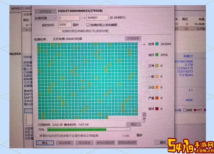 新硬盘坏道检测显示良好正常吗？检测异常怎么办指导图1