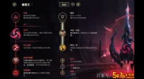 幕刃ez出装-幕刃ez出装顺序