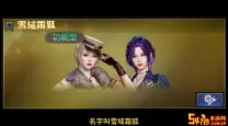 cf手游生化模式角色推荐及哪个最好全解析