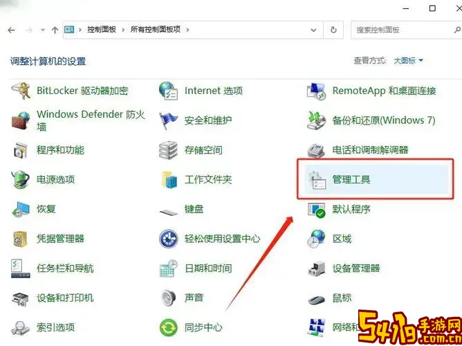 windows可以设置定时关机吗图2