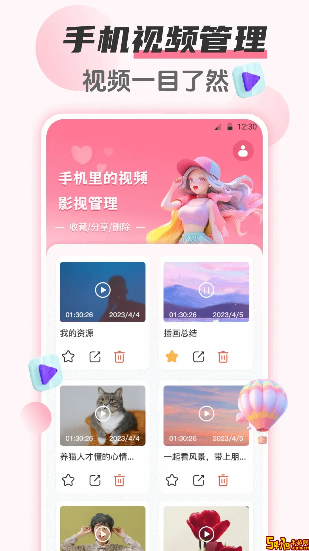 韩剧HD追剧大全安卓版最新版