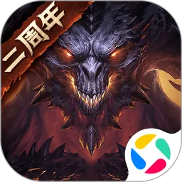 暗黑破坏神：不朽最新版本