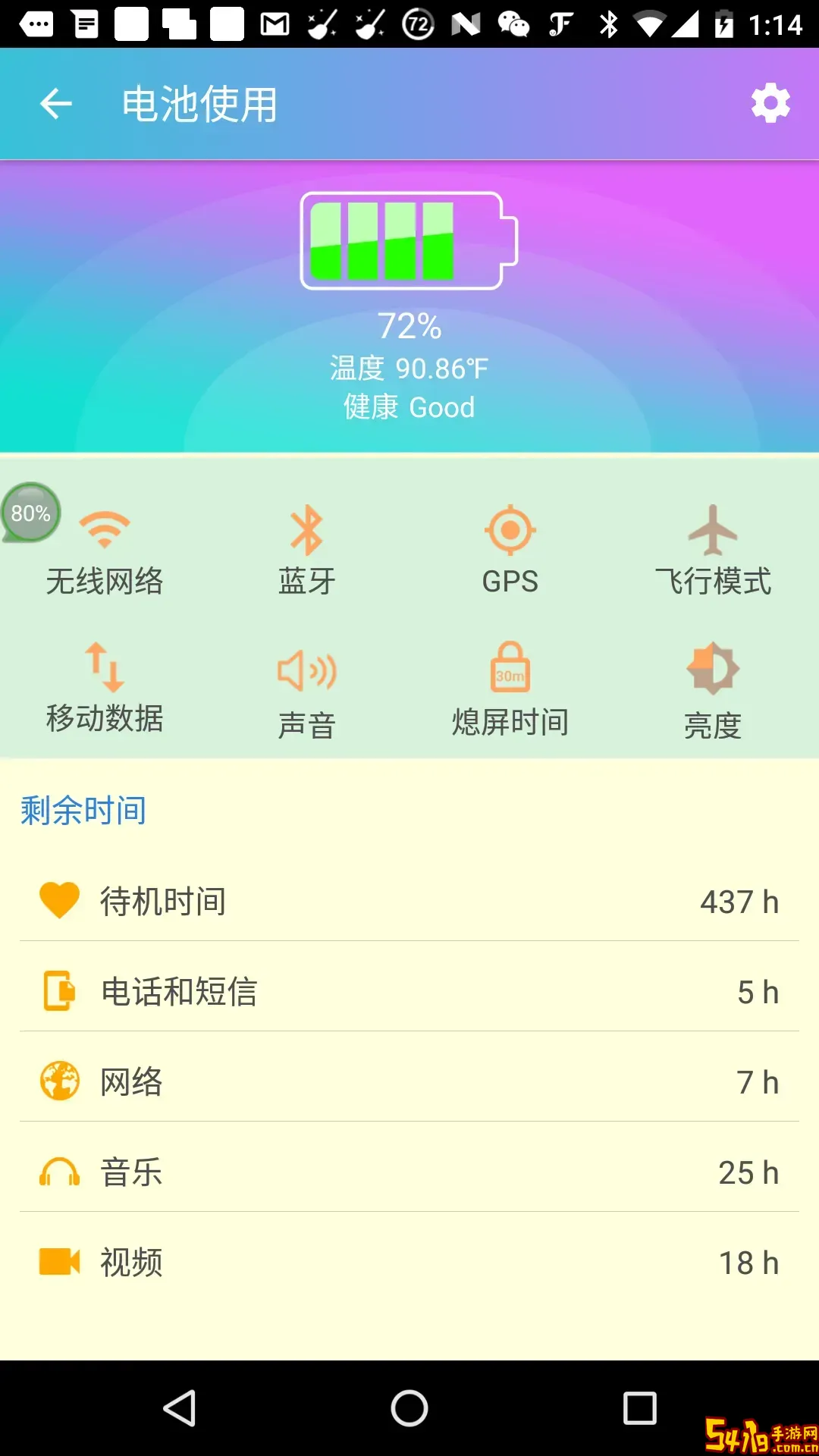 杀毒卫士官网版下载