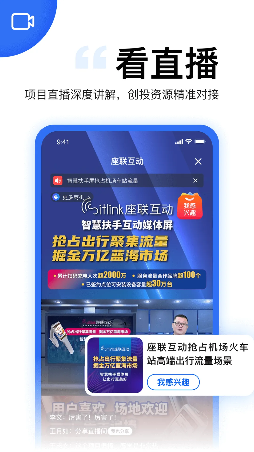 天九老板云安卓最新版图2