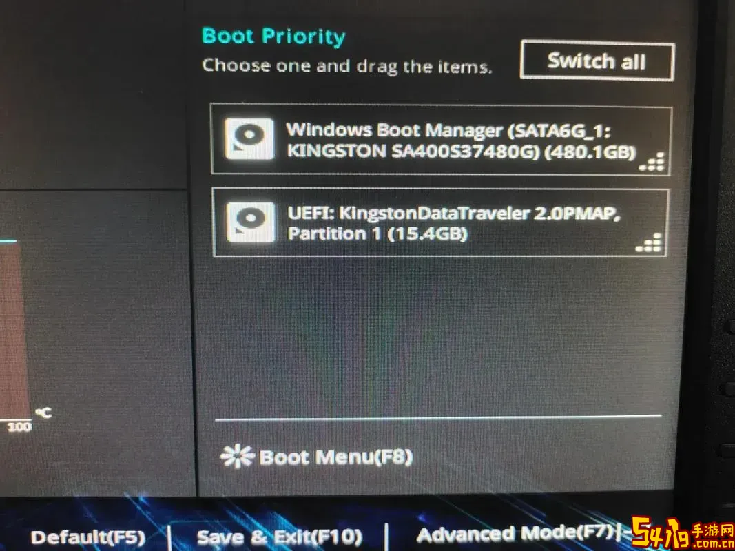 windows设置u盘启动_win10系统设置u盘启动图1