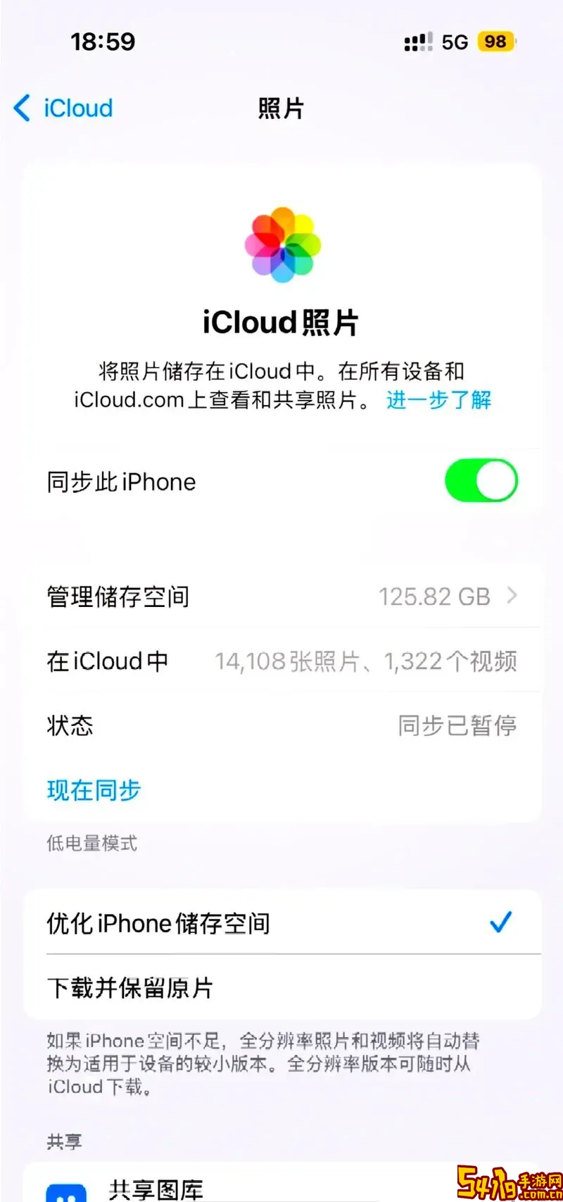 icloud相册登录入口_登陆icloud相册图2