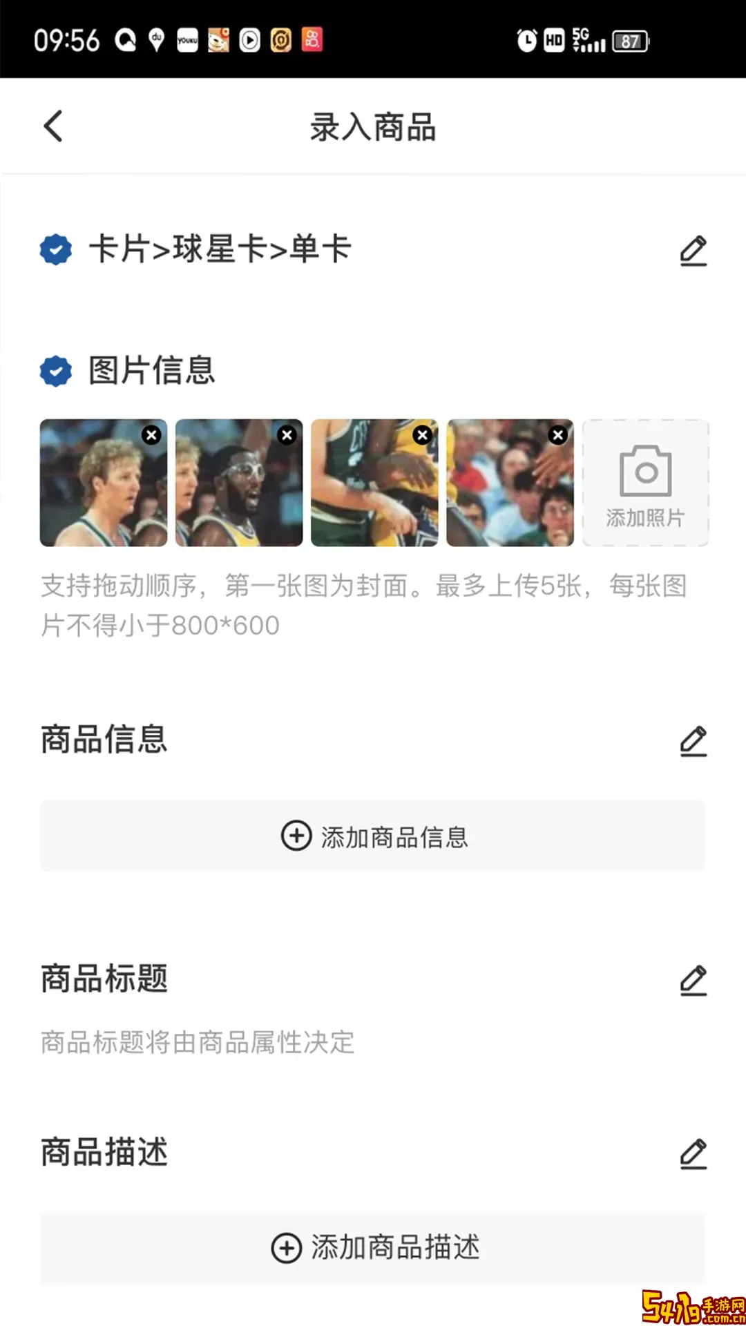 卡淘下载官方版