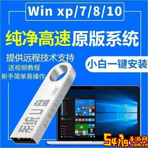 制作win7系统u盘启动盘_制作win7启动u盘安装系统图1