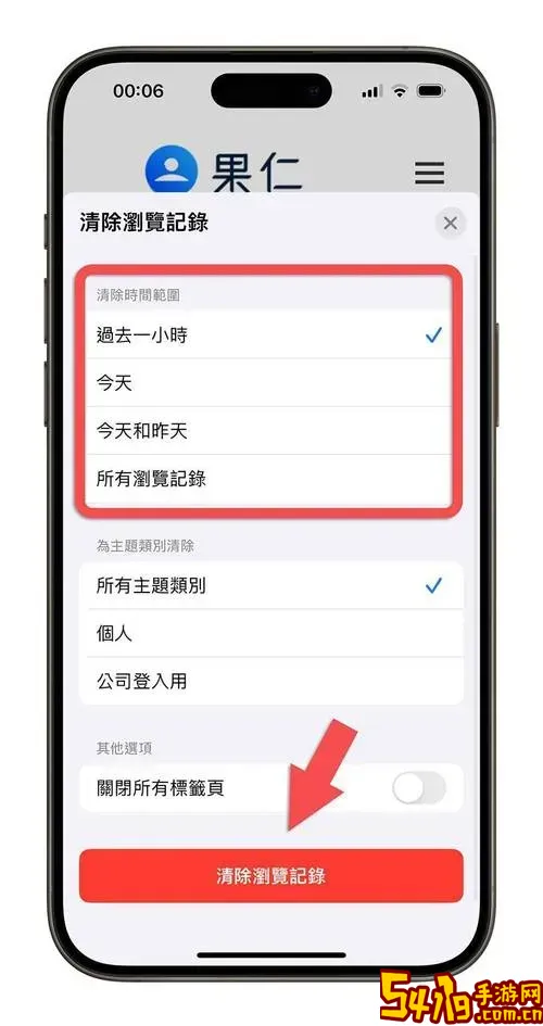 怎么恢复手机百度历史记录_如何恢复手机百度删除的历史记录图2