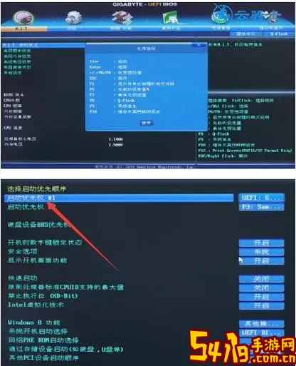 华硕笔记本按f几装系统图1