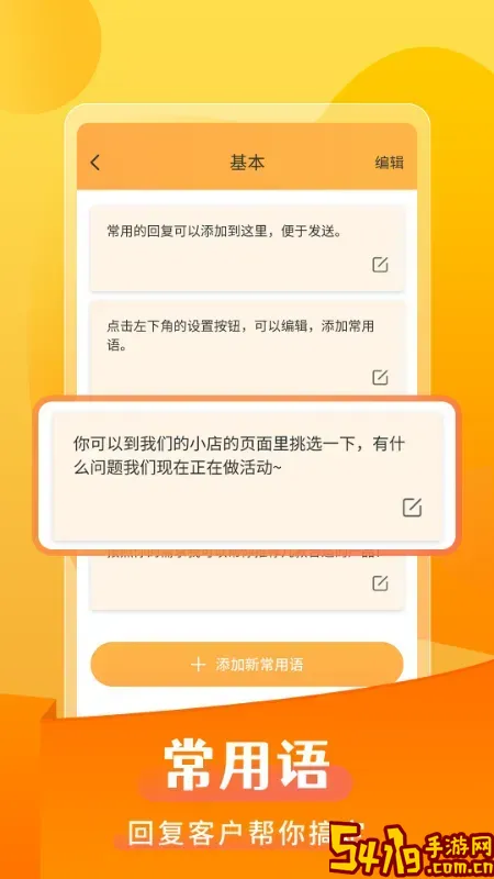 微商发圈不折叠官网版最新