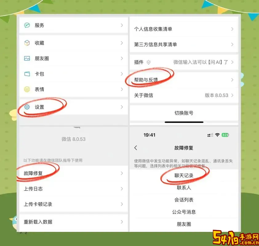 一年多的聊天记录能恢复吗_一年多的聊天记录能恢复吗知乎图2