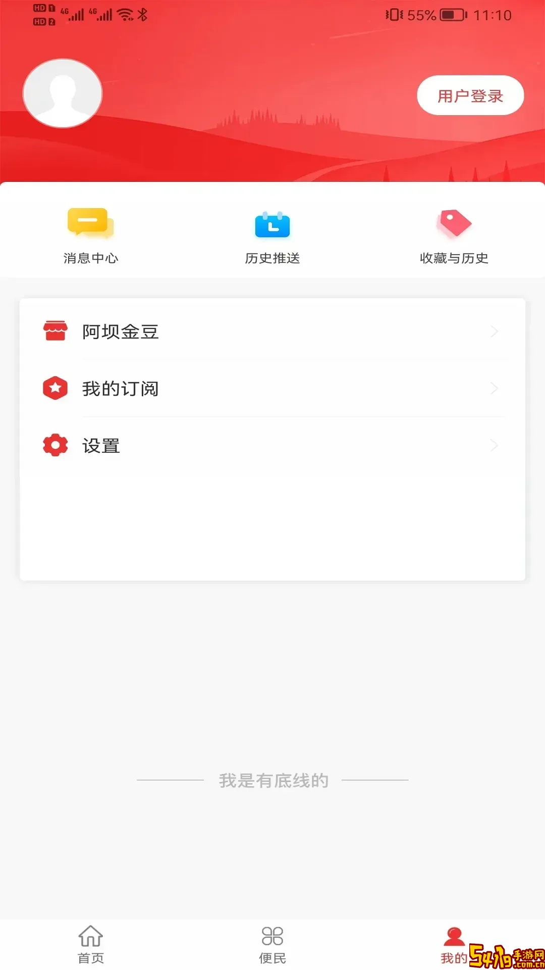 大美泽库下载正版