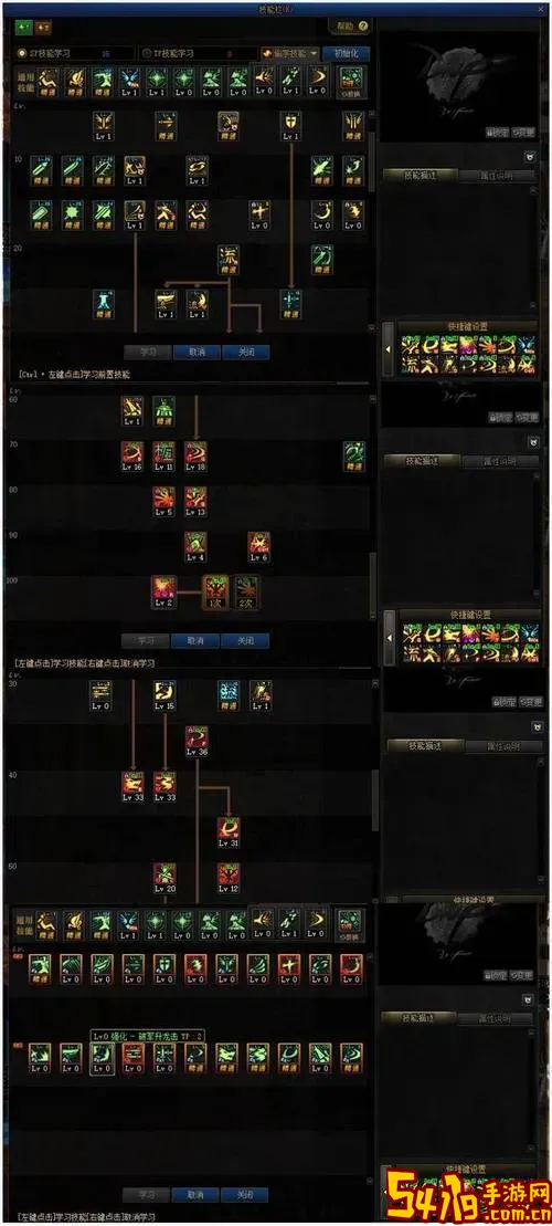 dnf100级剑魂技能详解图2