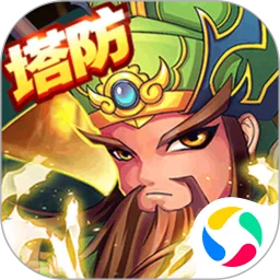 无双战将下载免费