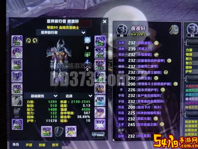 80级25个日常任务图2