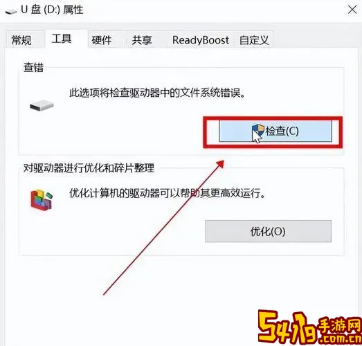 硬盘坏道修复后数据还在吗_硬盘坏道修复后数据能恢复吗图2