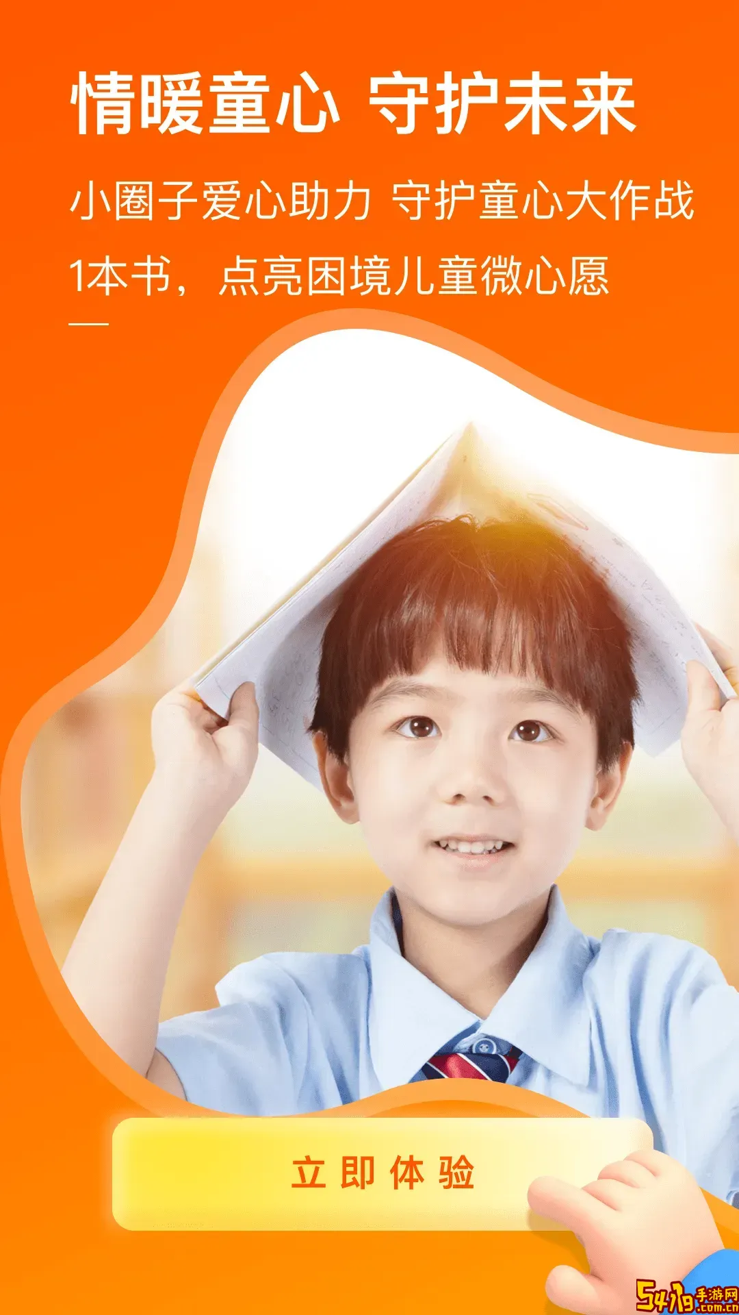 小圈子2025最新版