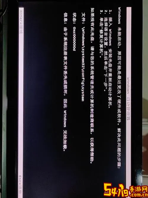 win10笔记本装win7_win10笔记本装win7后无法启动图3