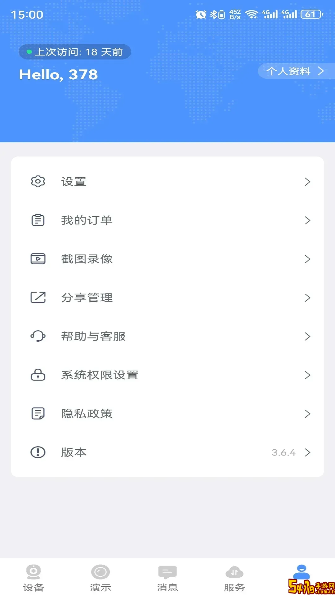 毒鞋社安卓版下载