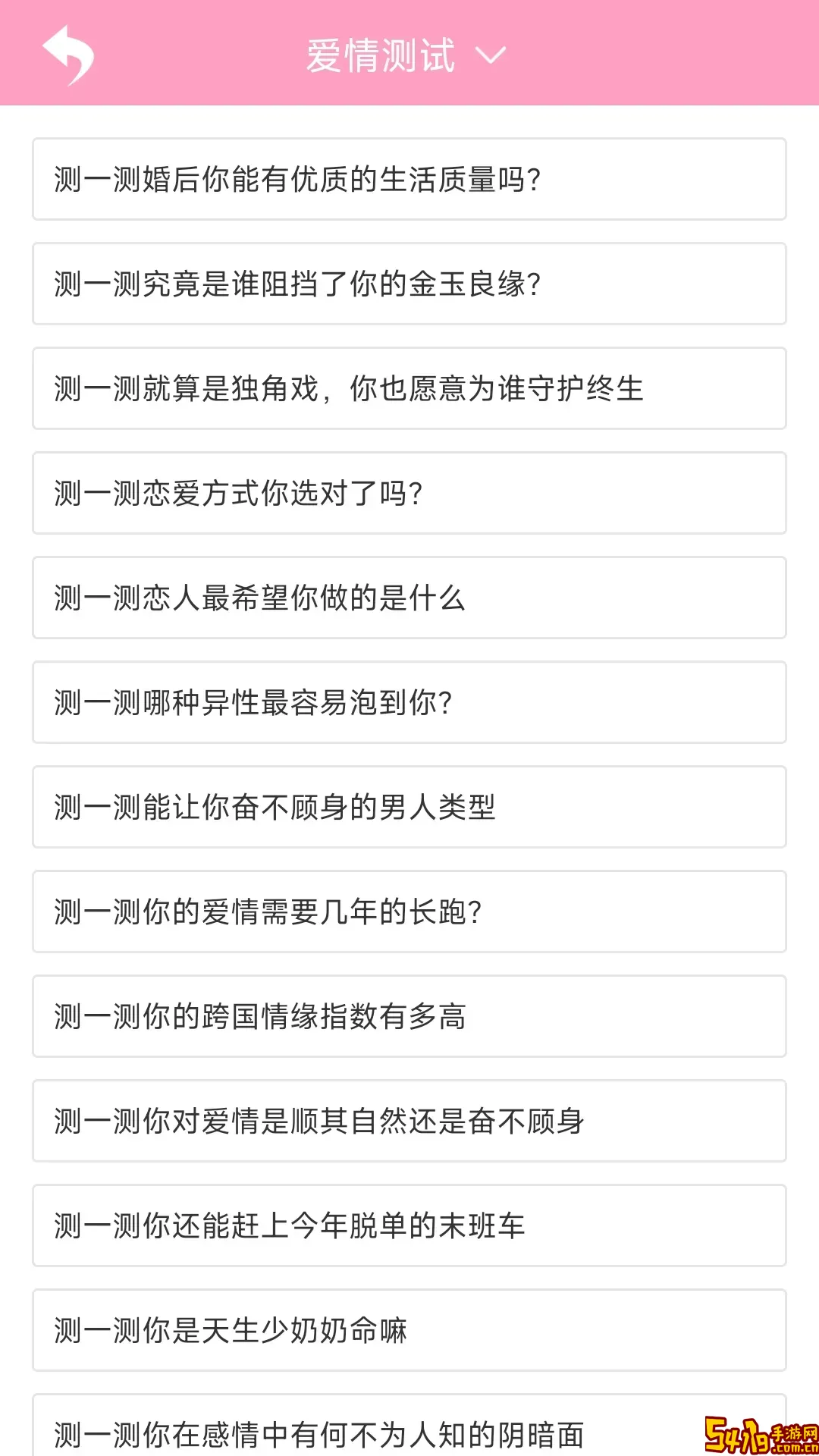 月经期安全期管家下载安卓