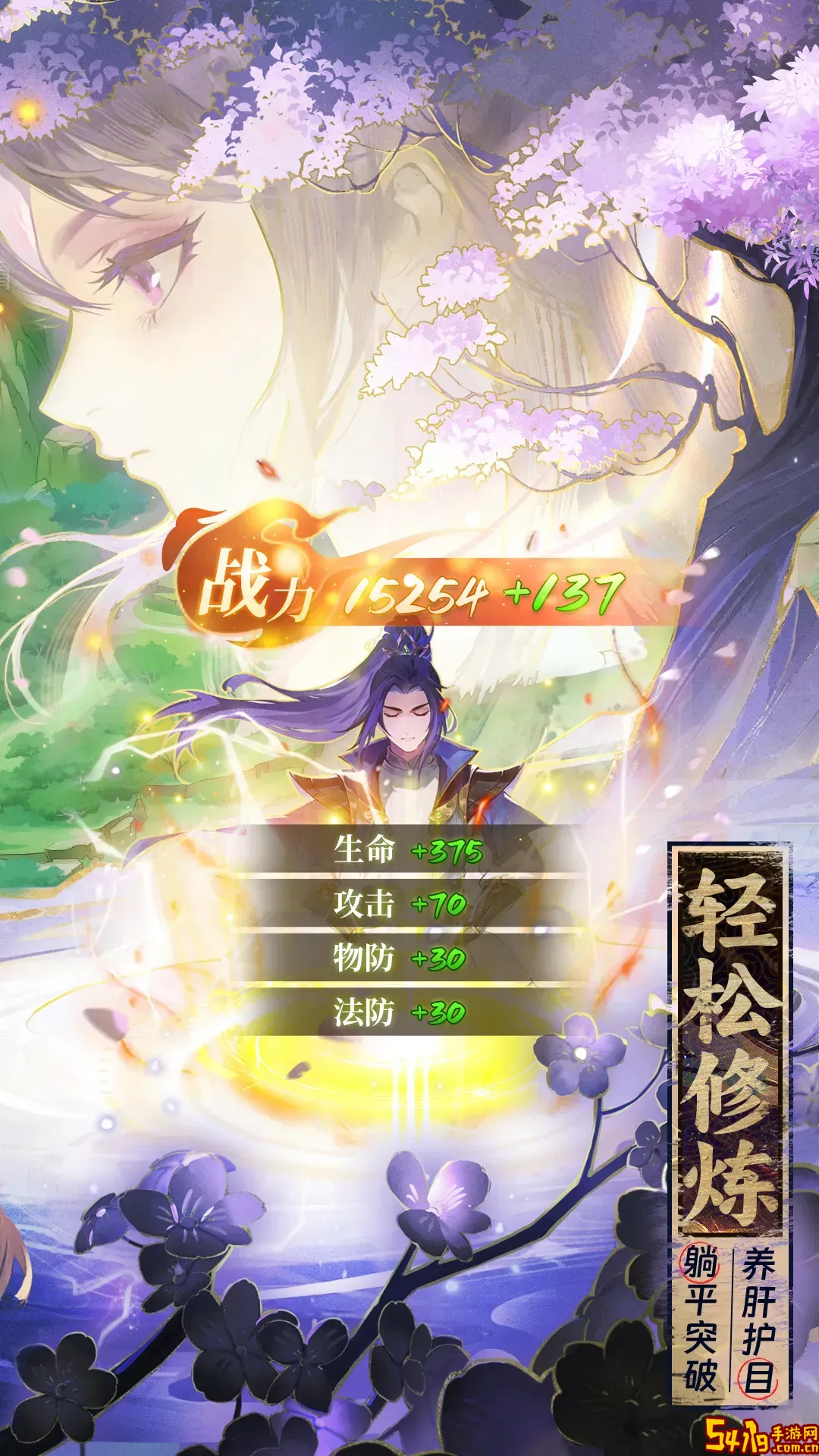 元尊最新版本