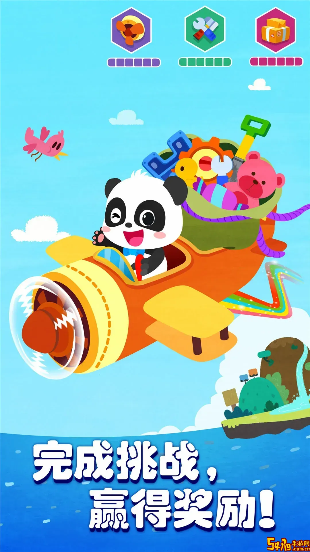 奇妙思维闯关下载最新版