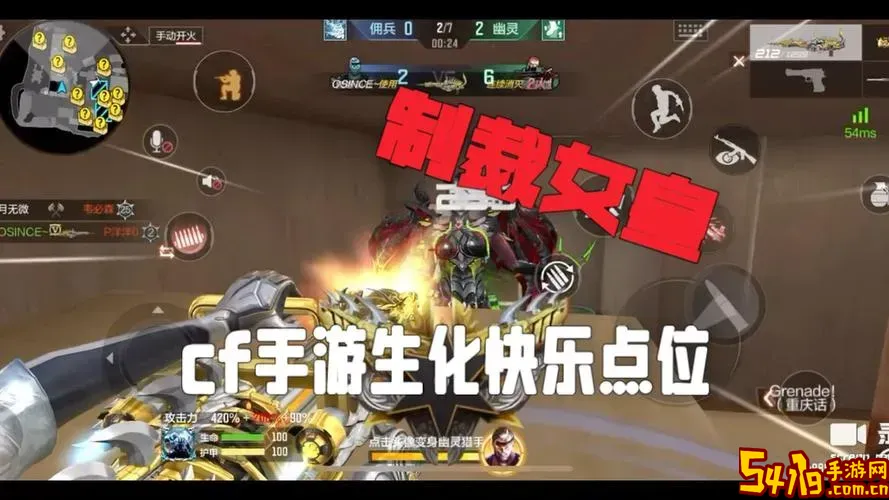 CFM终极生化密林遗址攻略全解析及地图详解图3