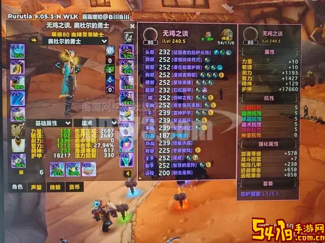 80级25个日常任务图1
