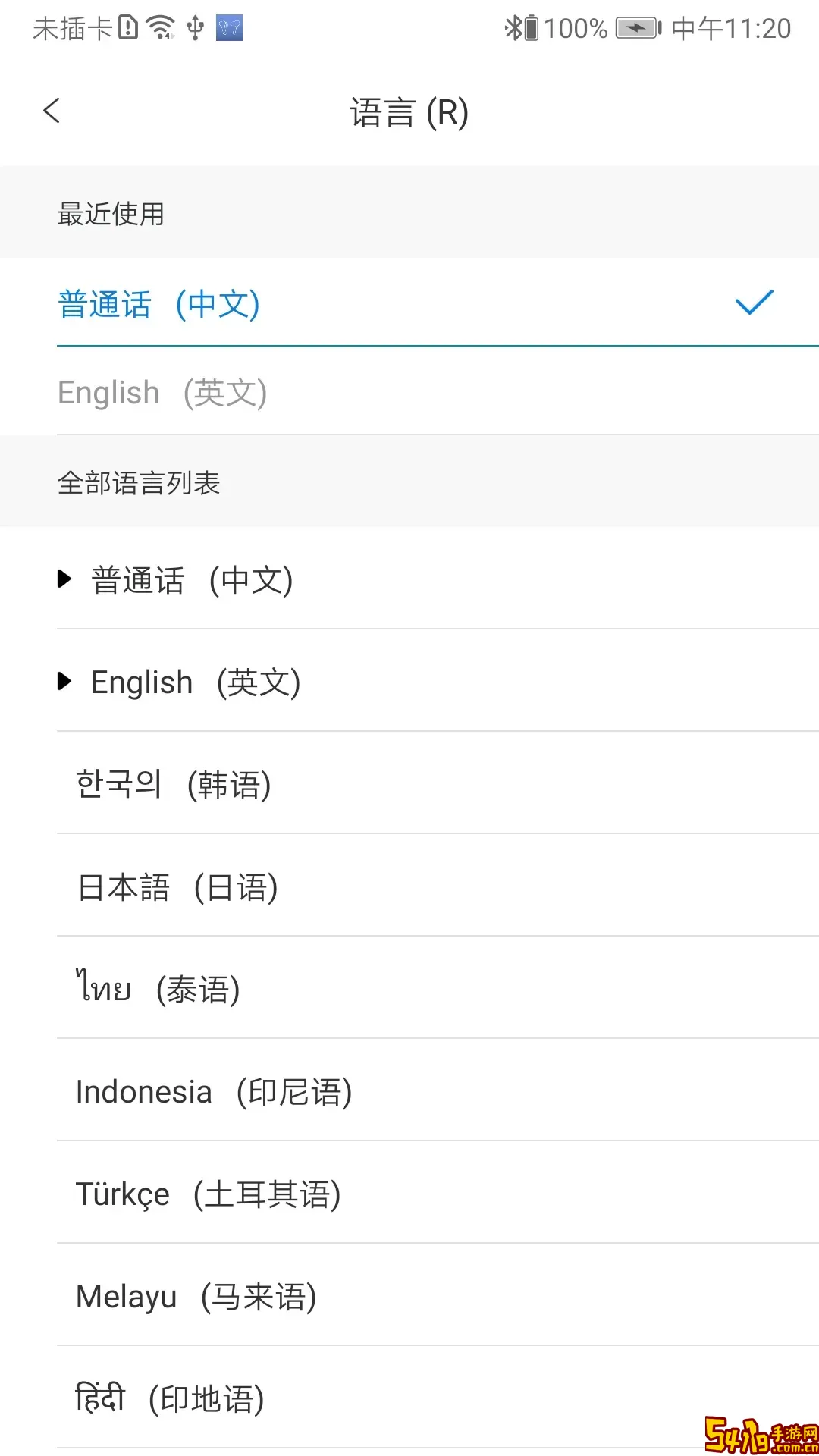 NAVER MAP下载正版
