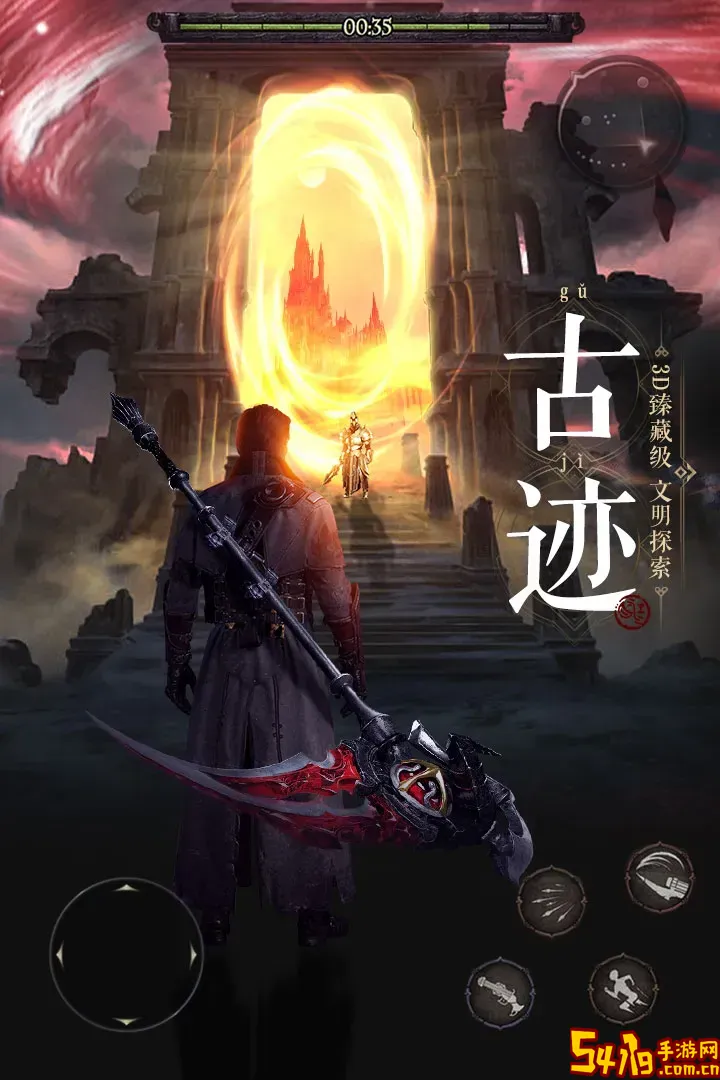 魔法战线安卓手机版