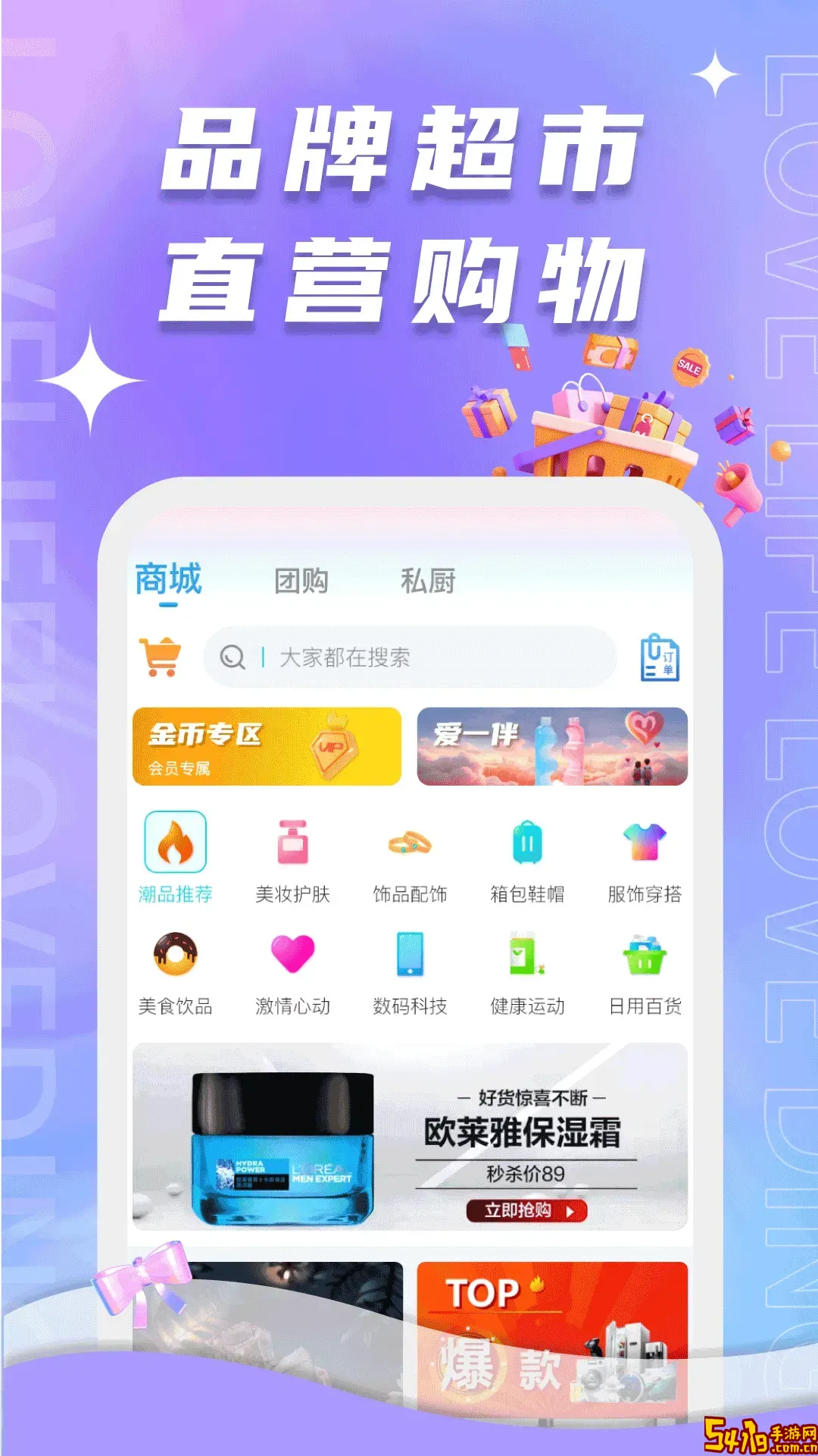 PicoPico下载最新版本