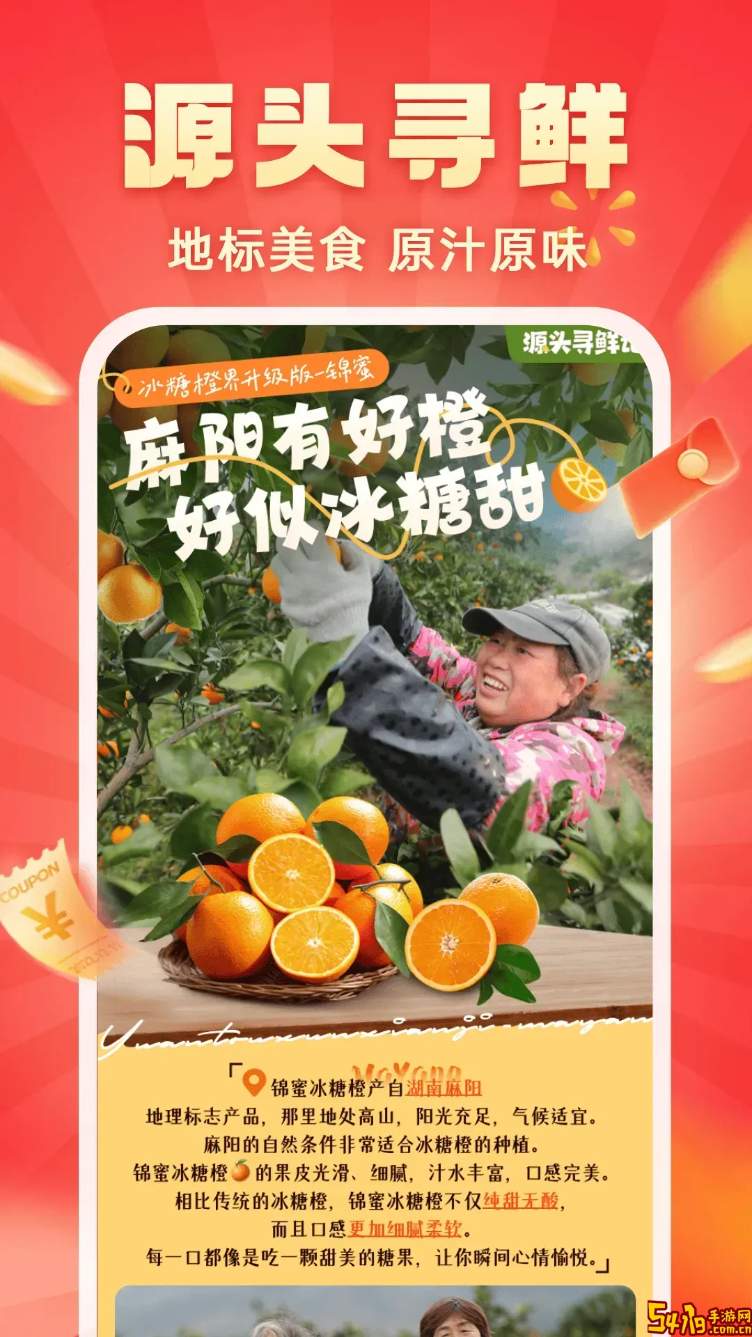 快乐购平台下载